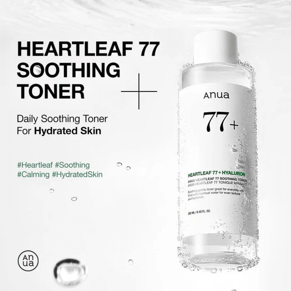 Heartleaf 77 Soothing Toner